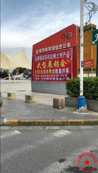 路牌