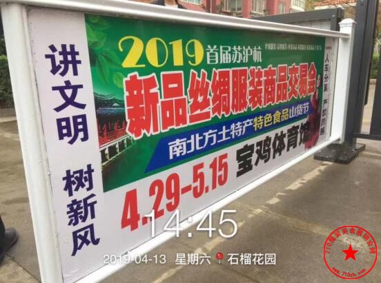 路牌广告