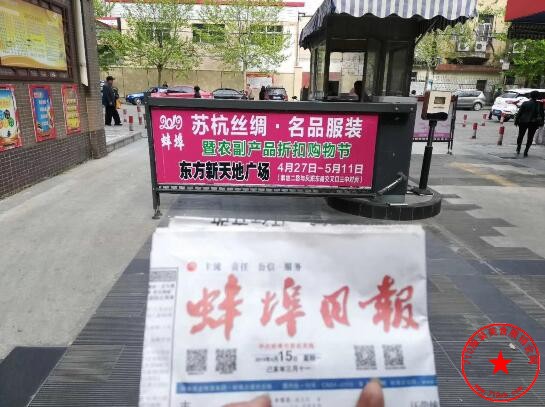 道闸广告