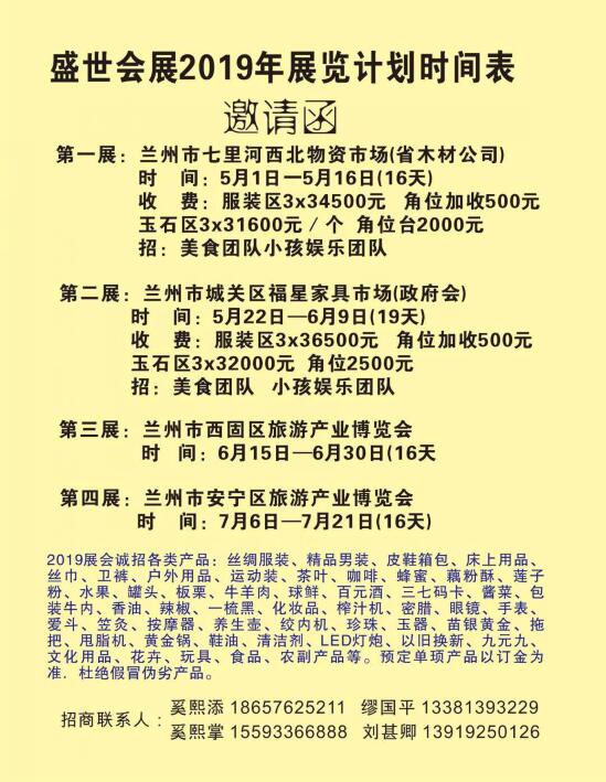 QQ截图20190417173151.jpg