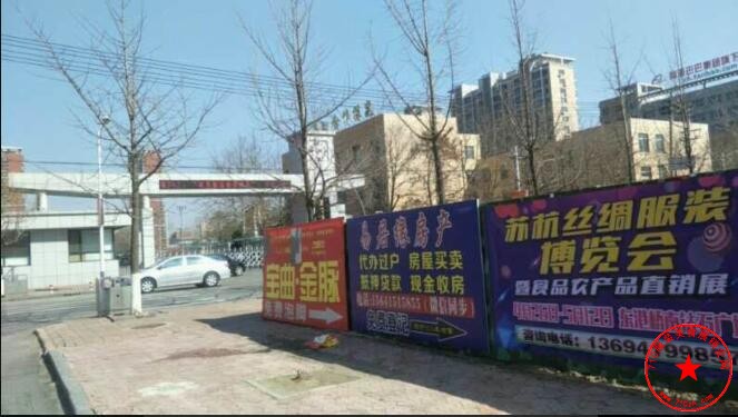 路牌广告