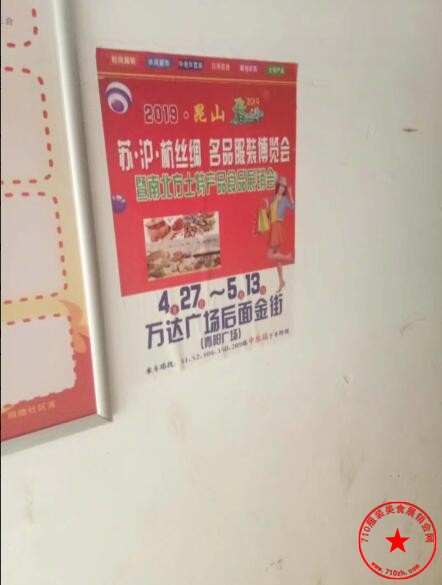 海报广告