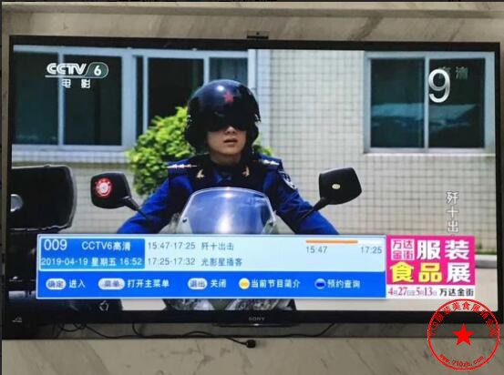 电视广告