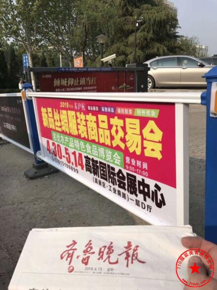 路牌广告
