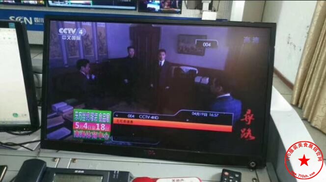 电视广告