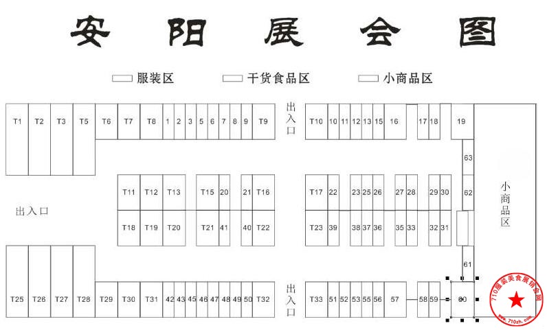展位图