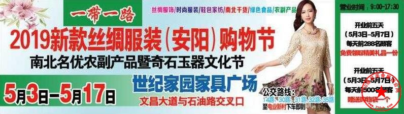 小票