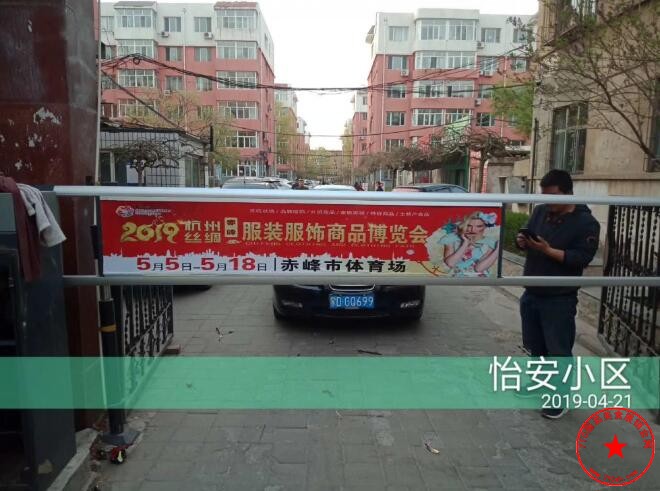 道闸广告牌