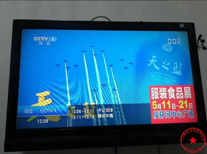 电视广告