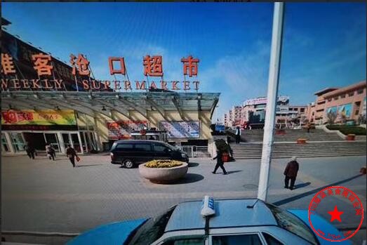 李沧区维客沧口广场实拍
