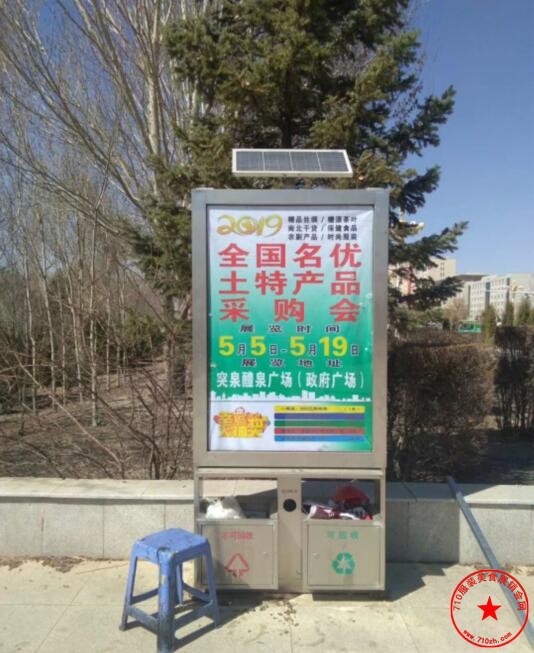 站牌广告