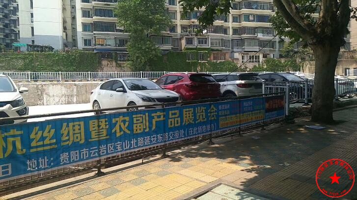 师大鲜花市场对面场地