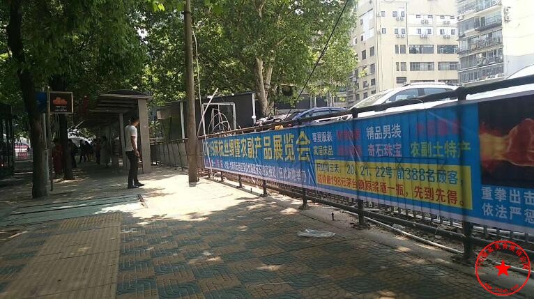 师大鲜花市场对面场地