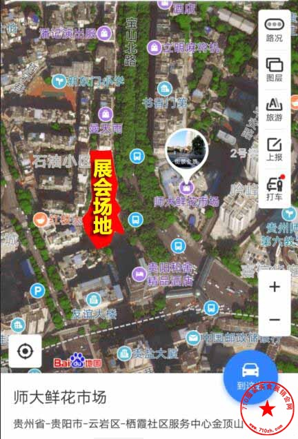 师大鲜花市场对面场地位置
