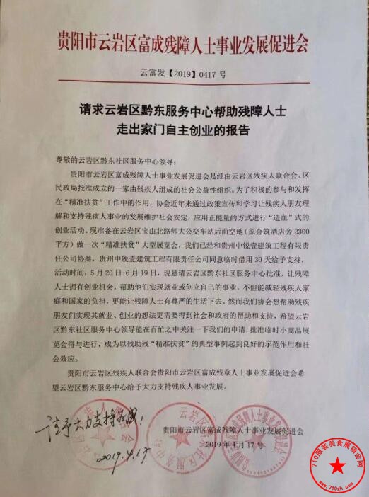批文