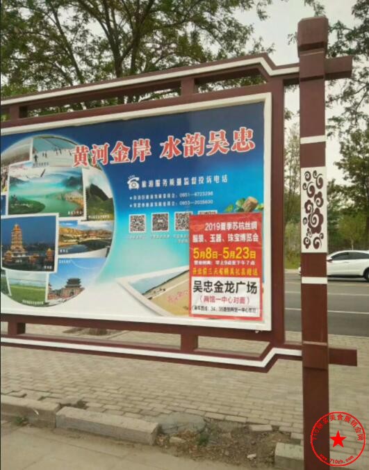 海报