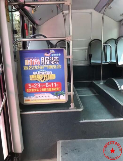 公交车挂板广告