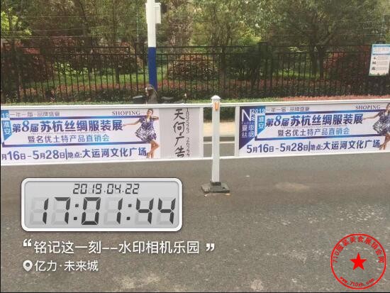 路牌