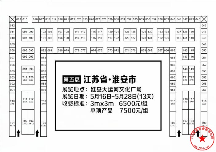 展位图