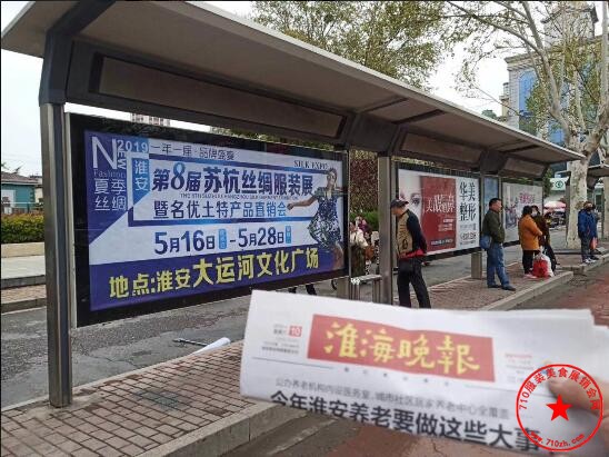 公交车站台广告