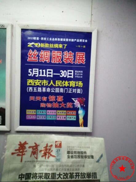 电梯广告