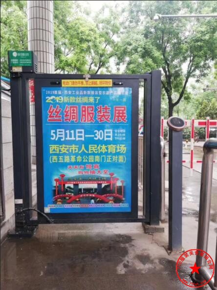 站牌广告