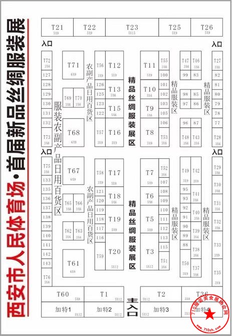 展位图
