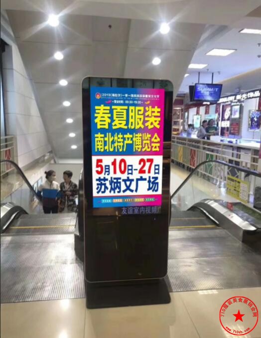 路牌广告