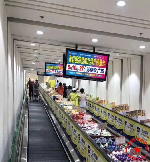 电视广告