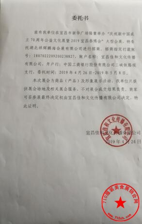 批文