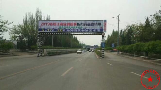 桁架广告