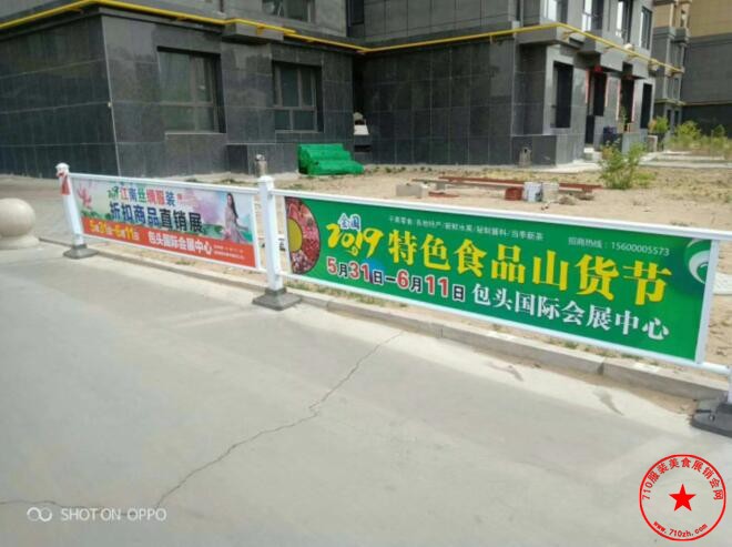 路牌