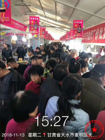 场地实拍