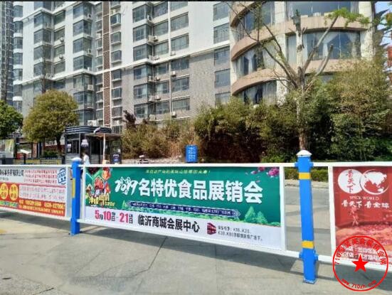 路牌广告