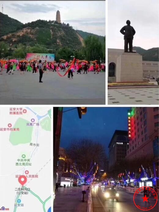 延安市七里铺二庄科沟口场地实拍