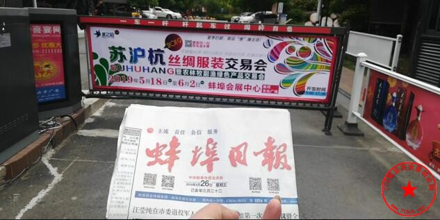 道闸广告