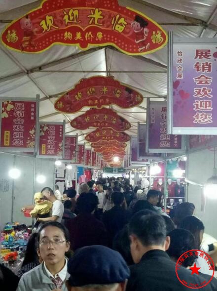 场地实拍