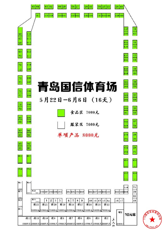展位图