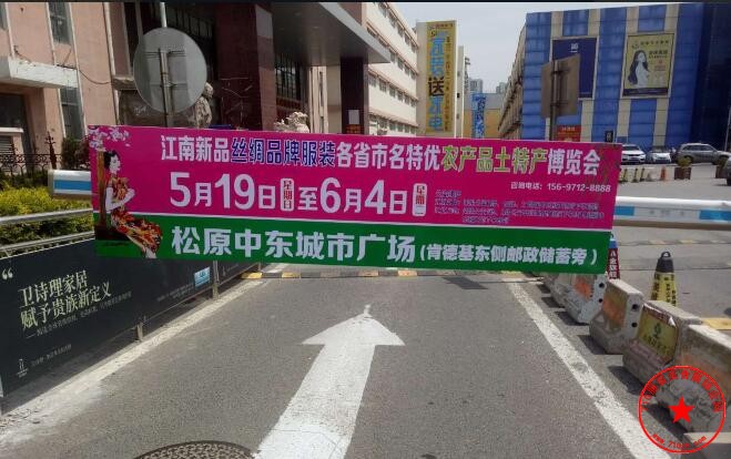 道闸广告