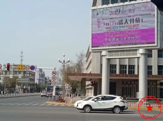 液晶屏广告