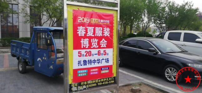 站牌广告