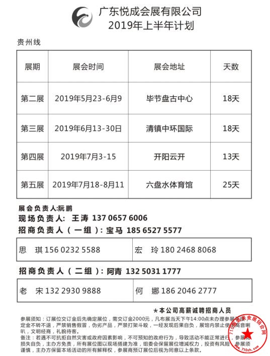 QQ截图20190511074815.jpg