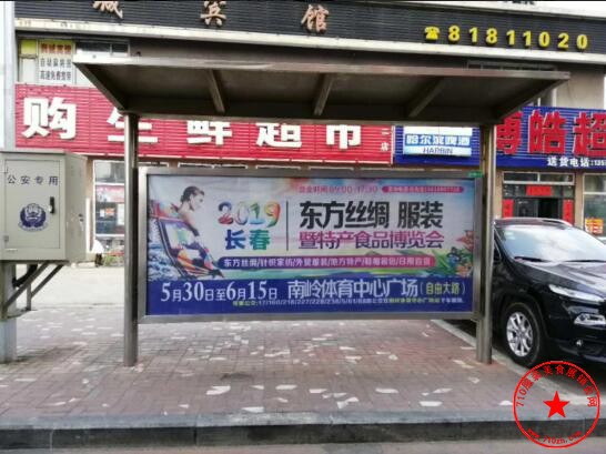公交车站台广告