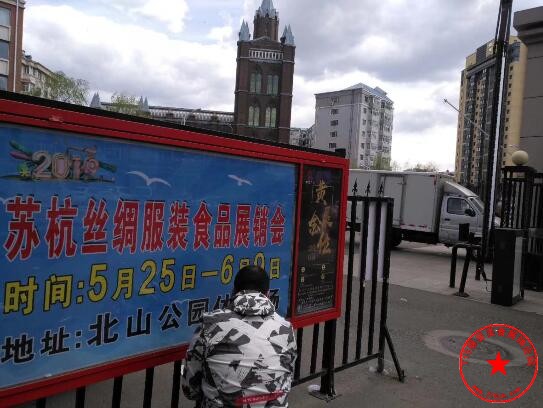 站牌广告