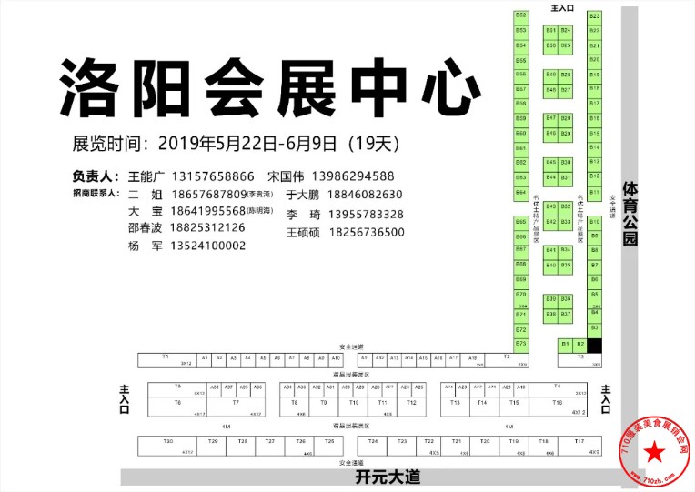 微信图片_20190513092341.jpg