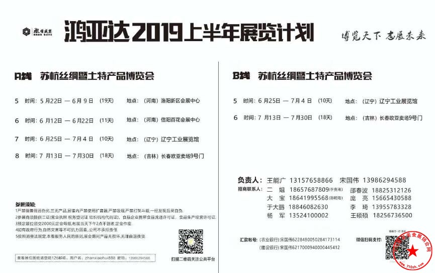 QQ截图20190513092450.jpg