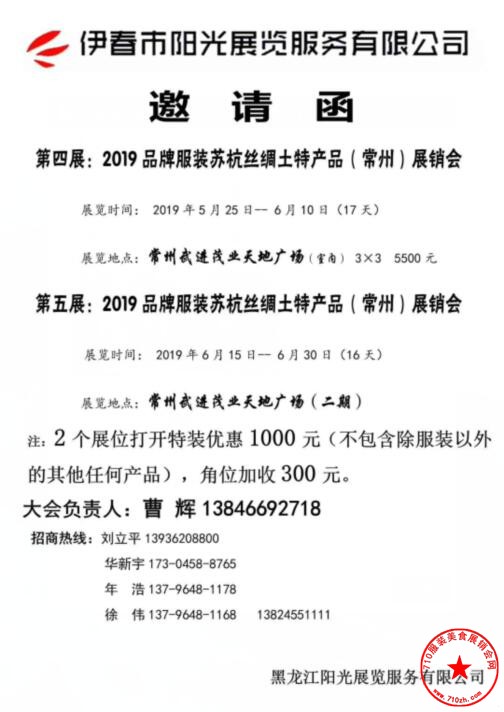 计划表