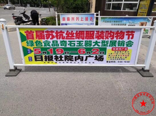 路牌广告