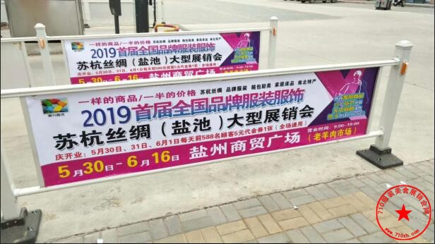 路牌广告