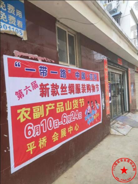 喷绘广告